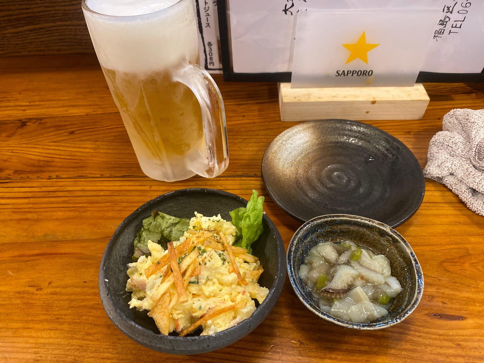 Uomaru Stand Fukushima