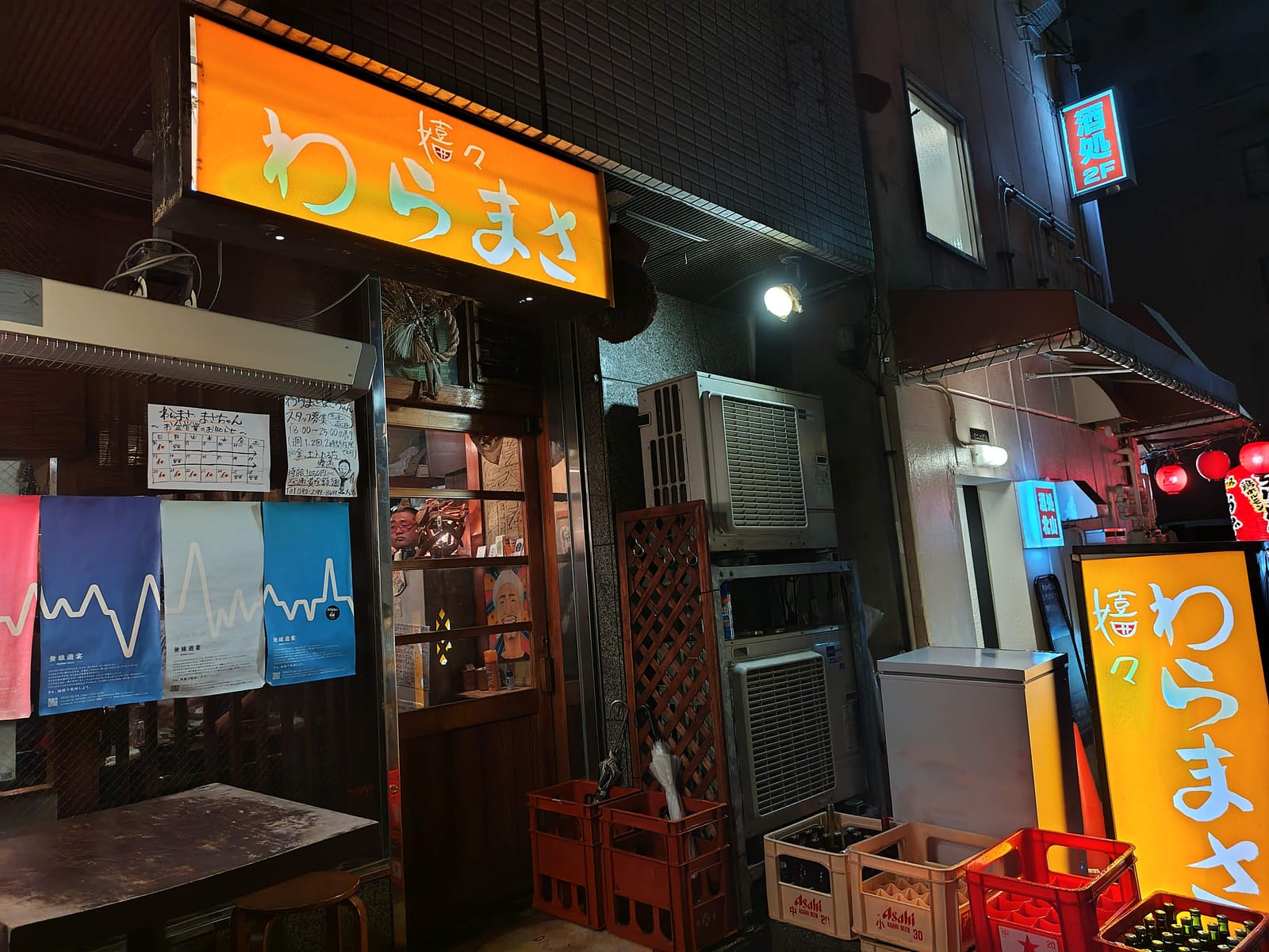 Waramasa
