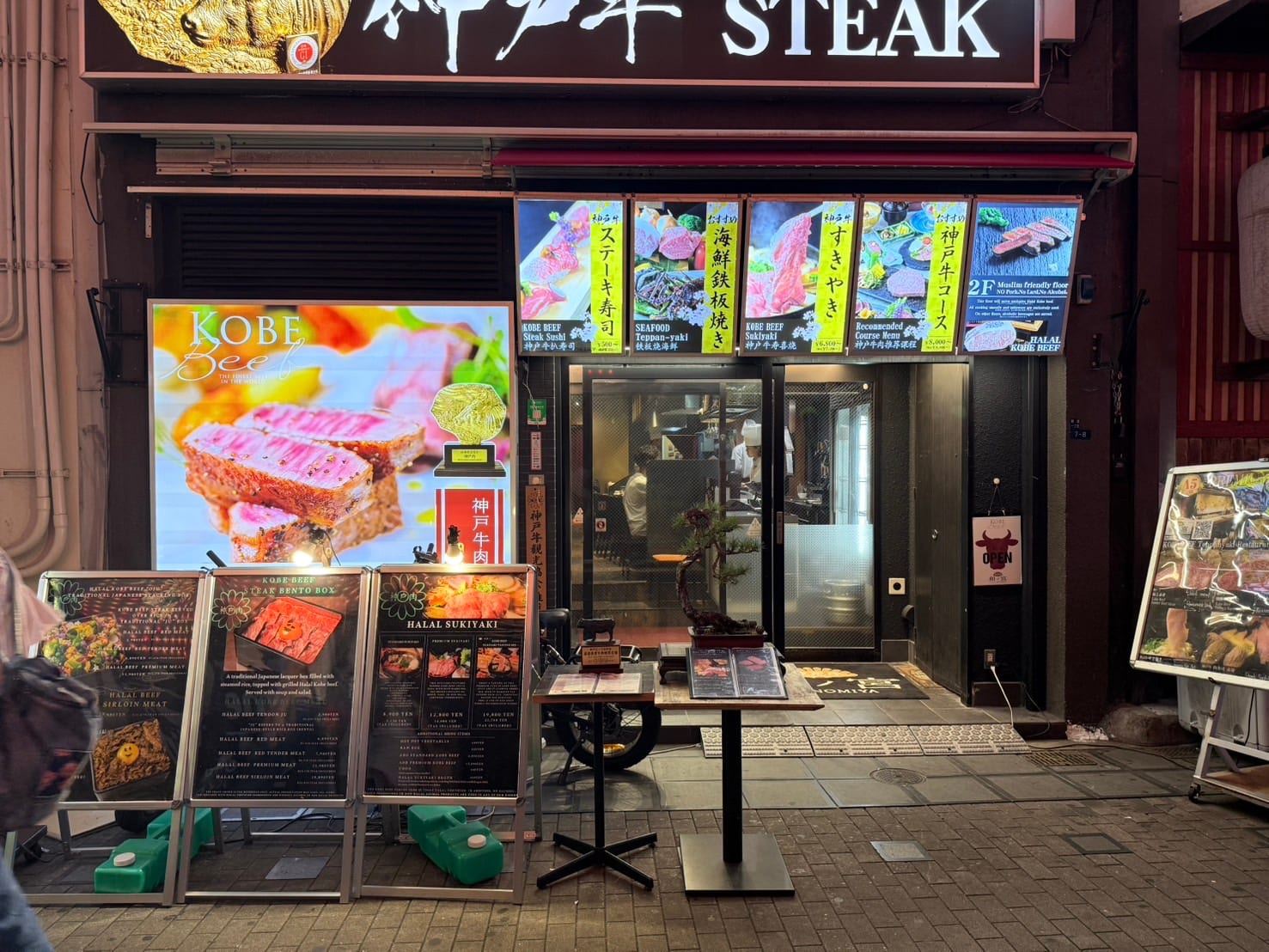 Yakiyaki Teppanyaki Bonkuraya Sennichimae