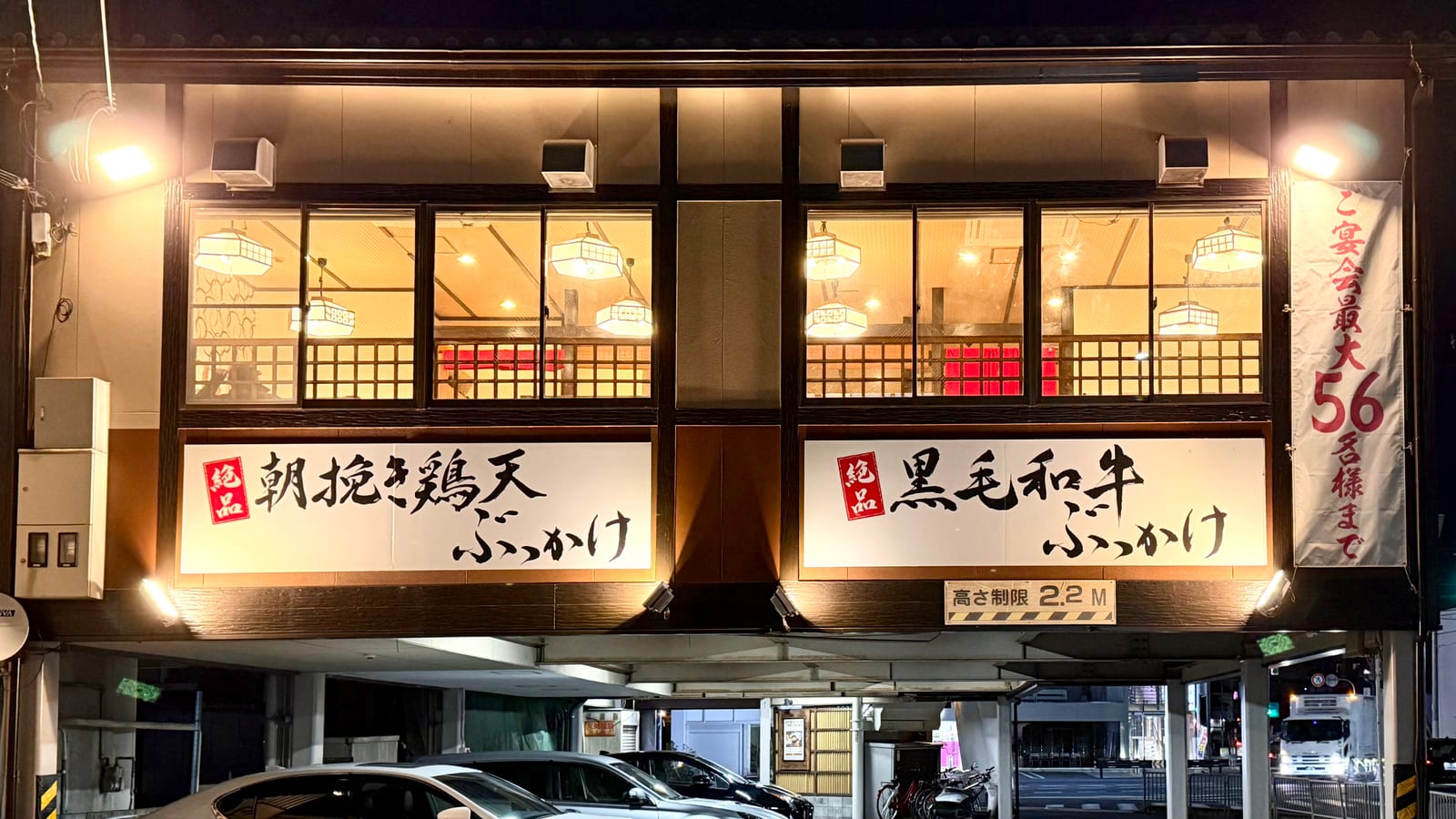 Yashima