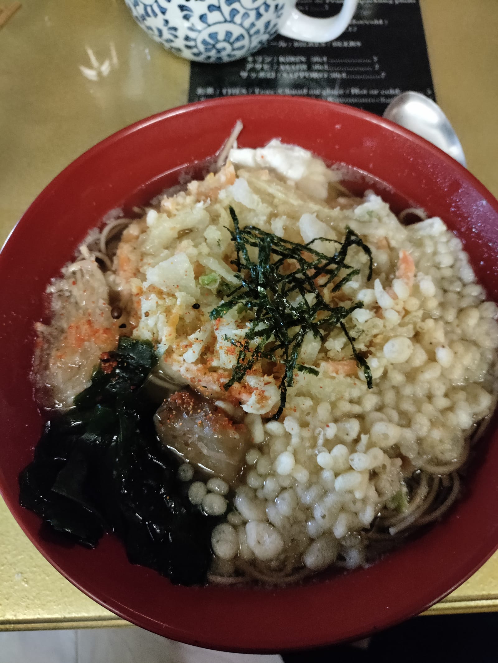 本気 / Honki