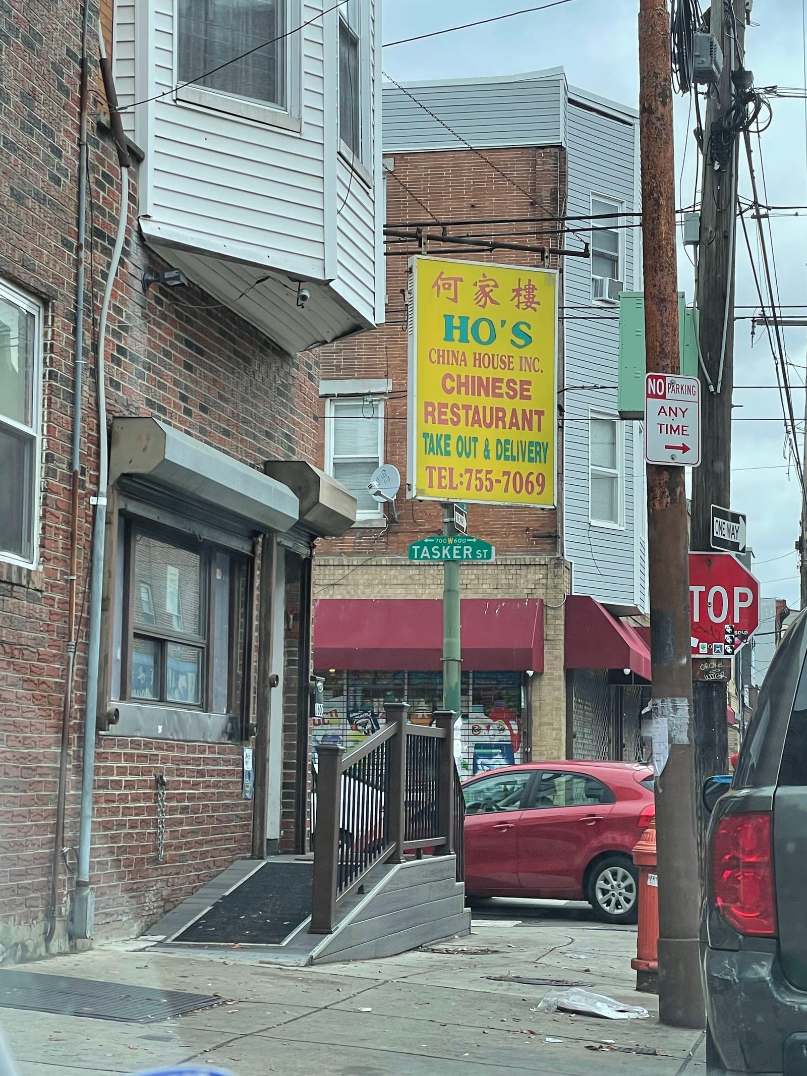 Ho's Chinese Restaurant