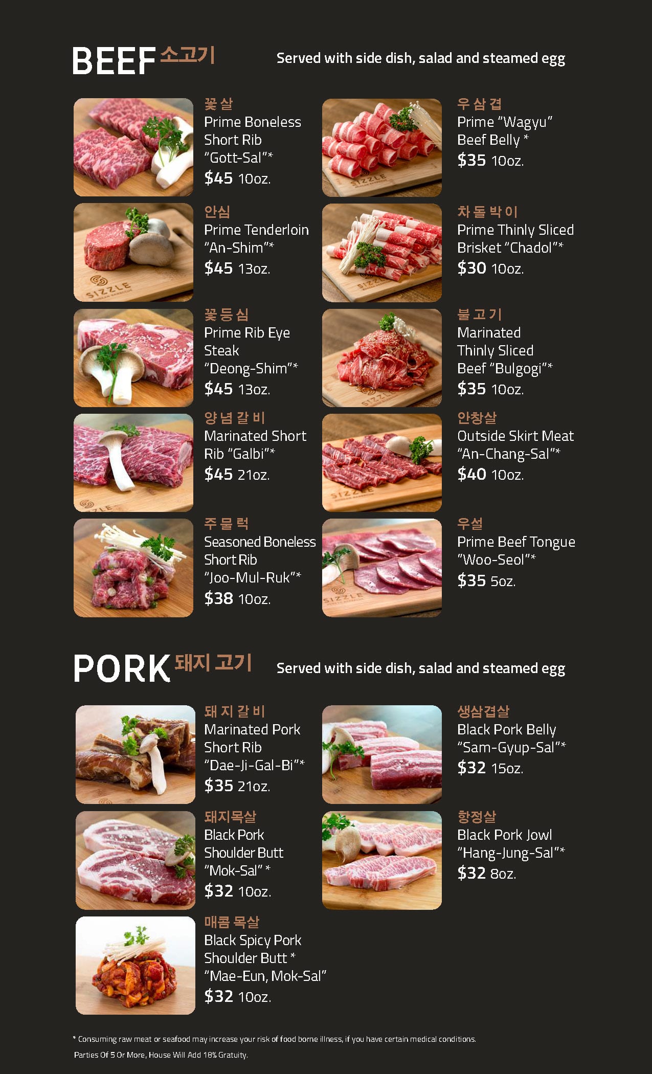 Sizzle Korean Barbecue
