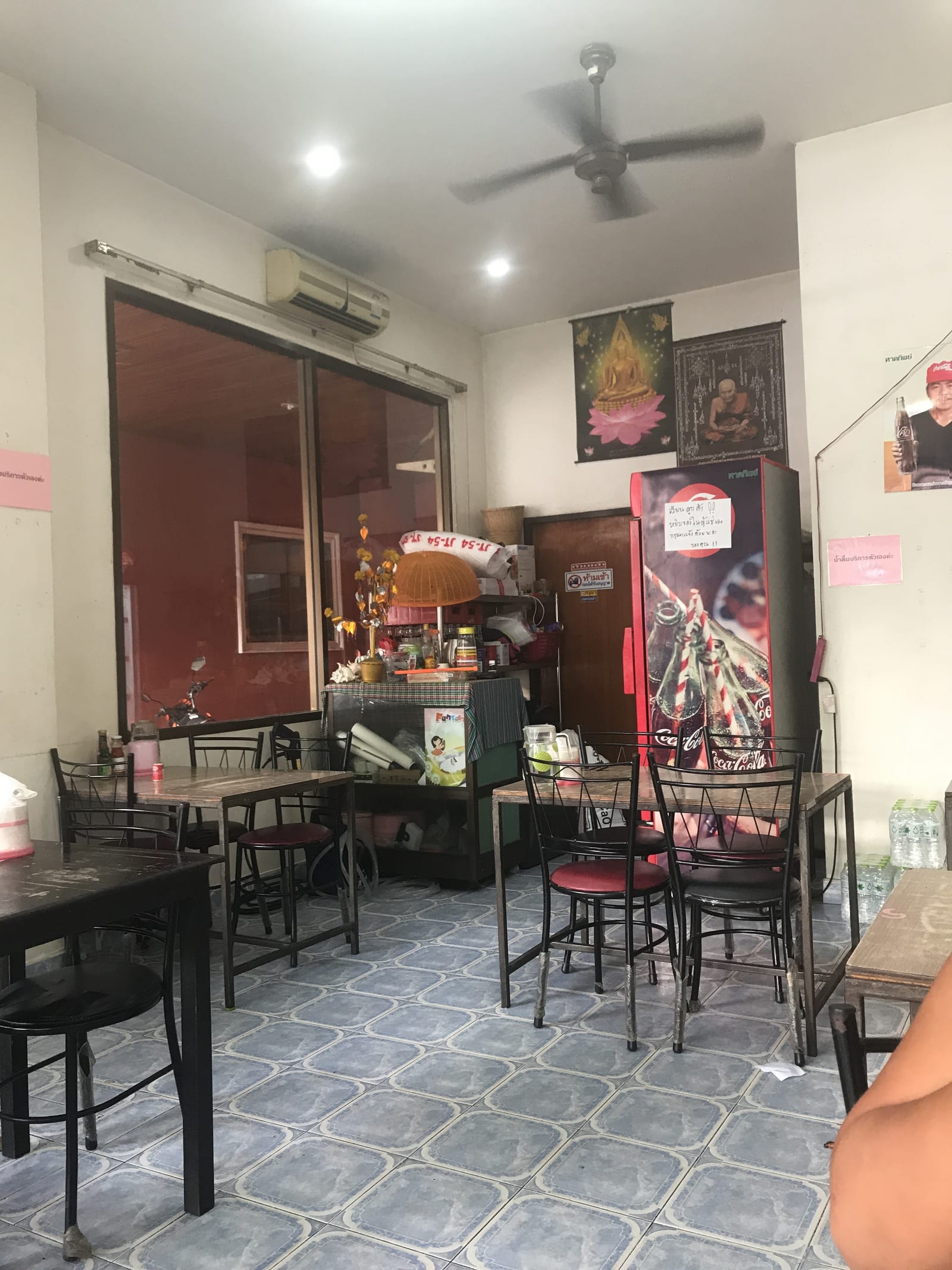 ส้มตำตาดำตำแหลก
