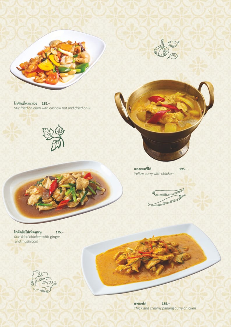 Baan Noy Restaurant