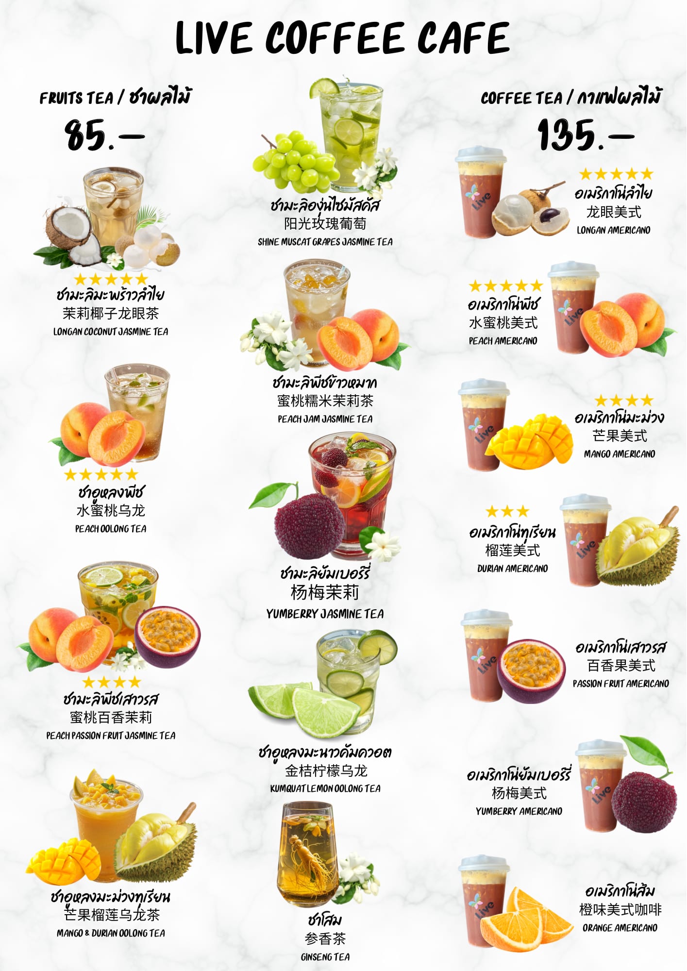 Green Zen - กินเส้น กินข้าว