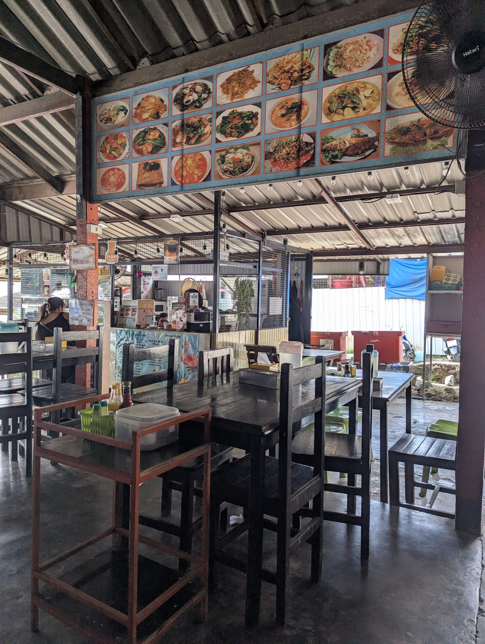 Koi Restaurant