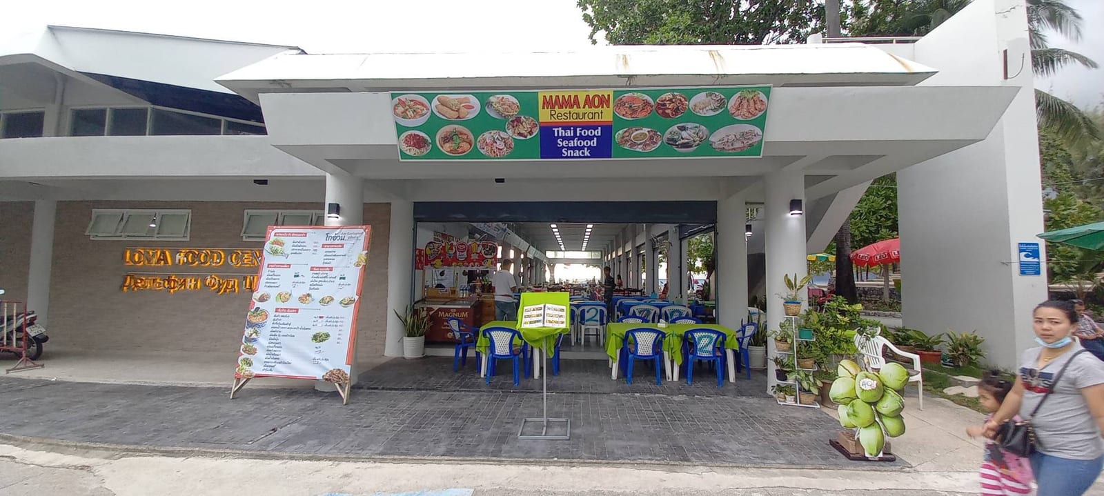Thai You Up Patong