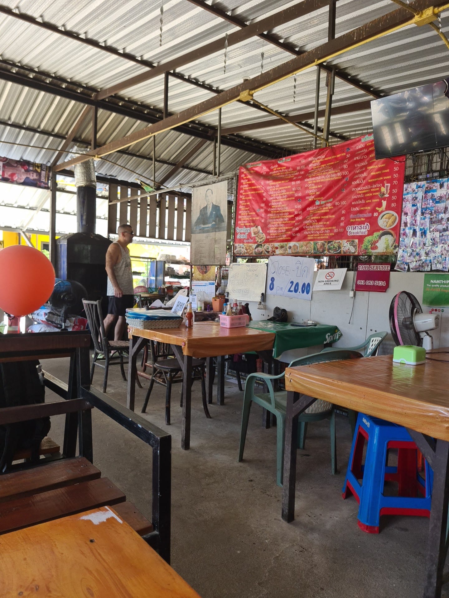 Tum Tai Muang