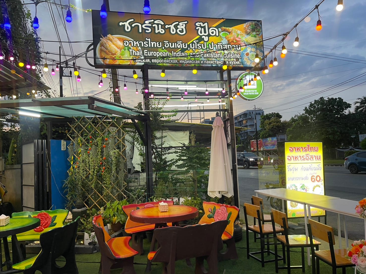 Zarnish Food