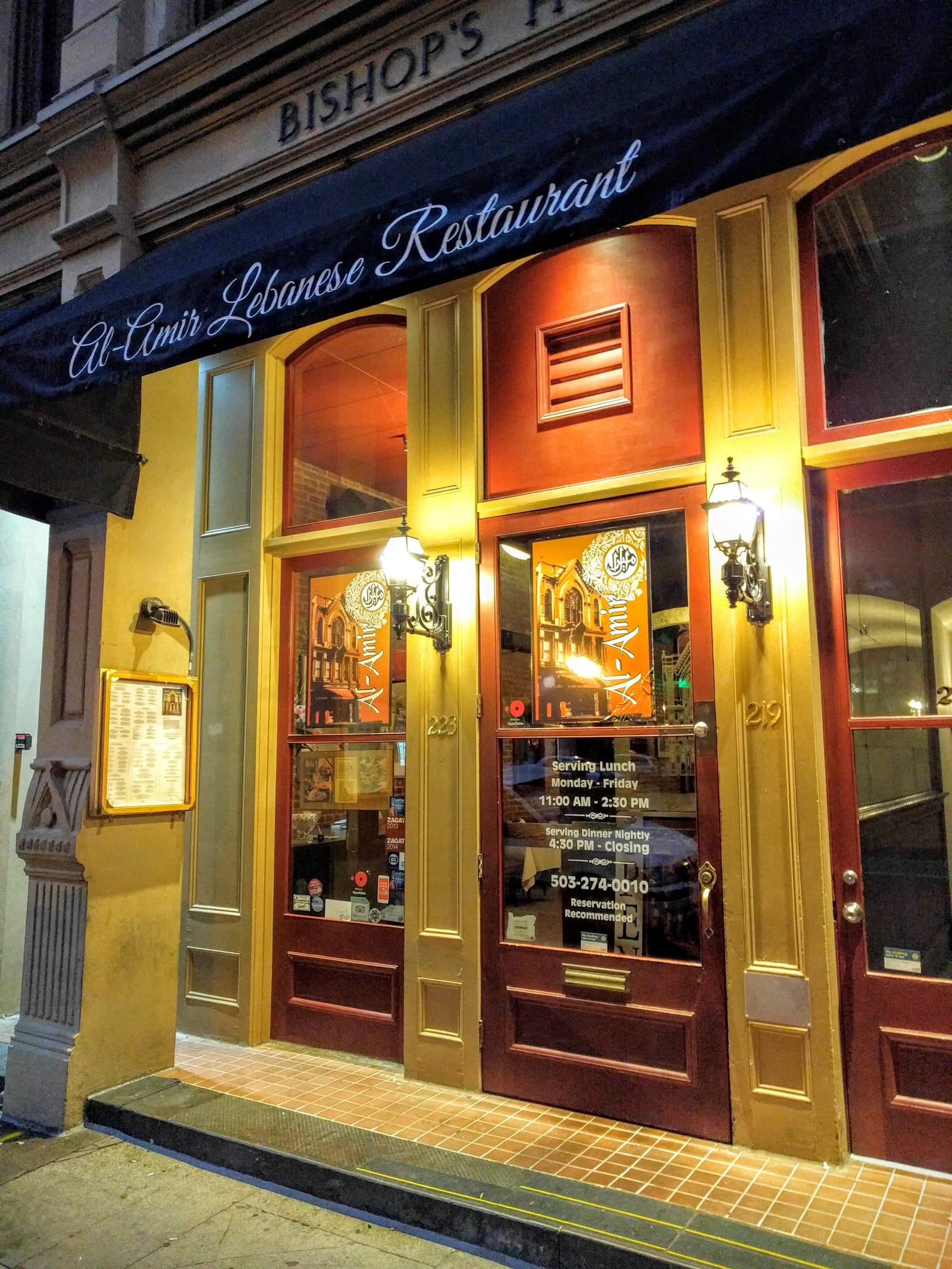 Al-Amir Restaurant