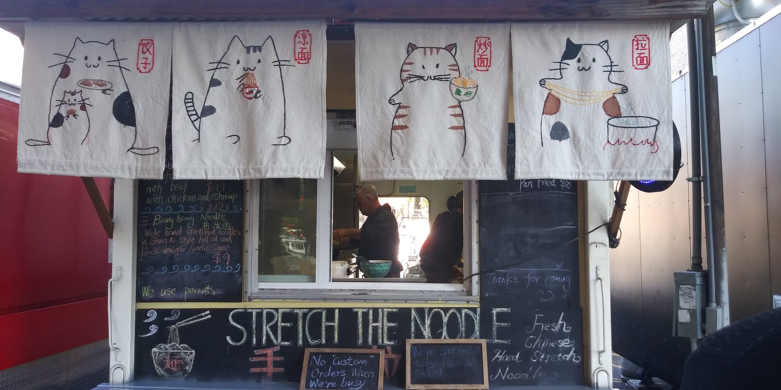 Stretch The Noodle