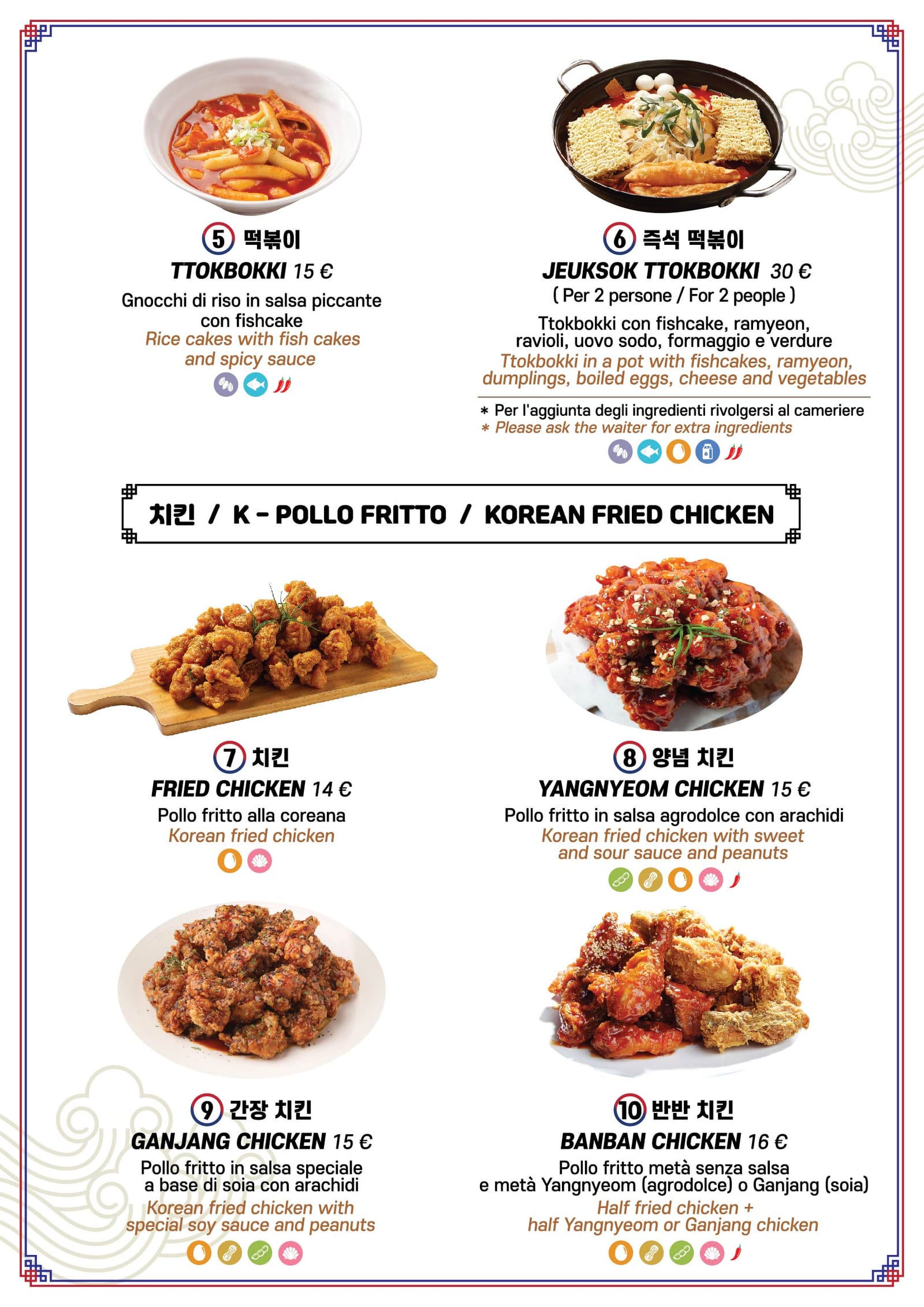 Koreamor Ristorante Coreano Roma