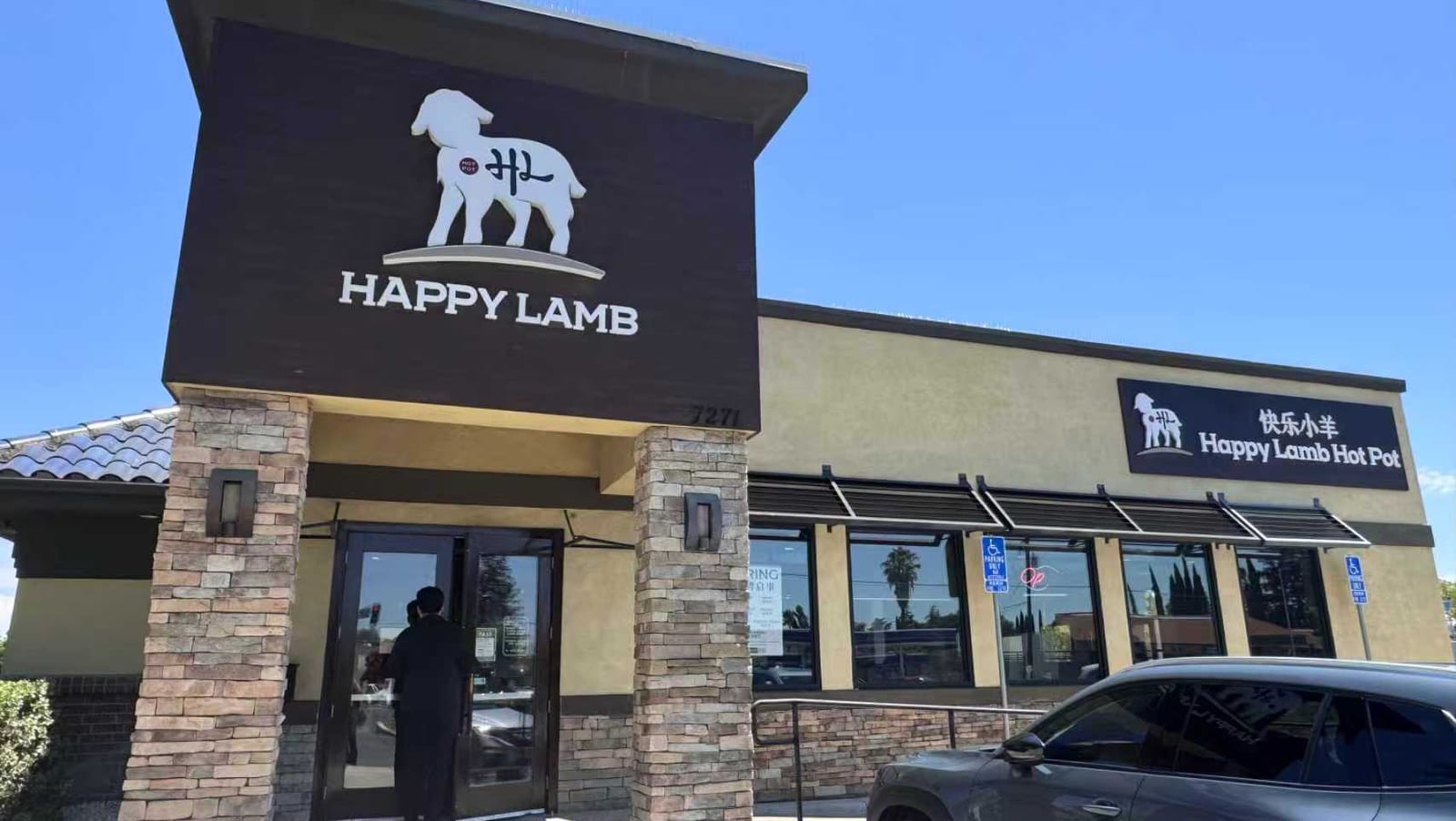 Happy Lamb Hot Pot | Sacramento