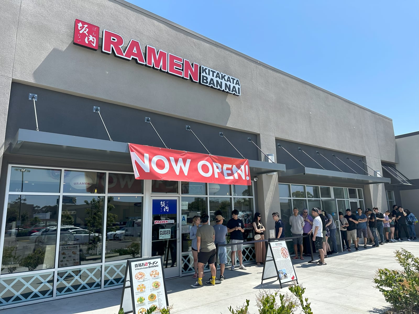 Kitakata Ramen Ban Nai