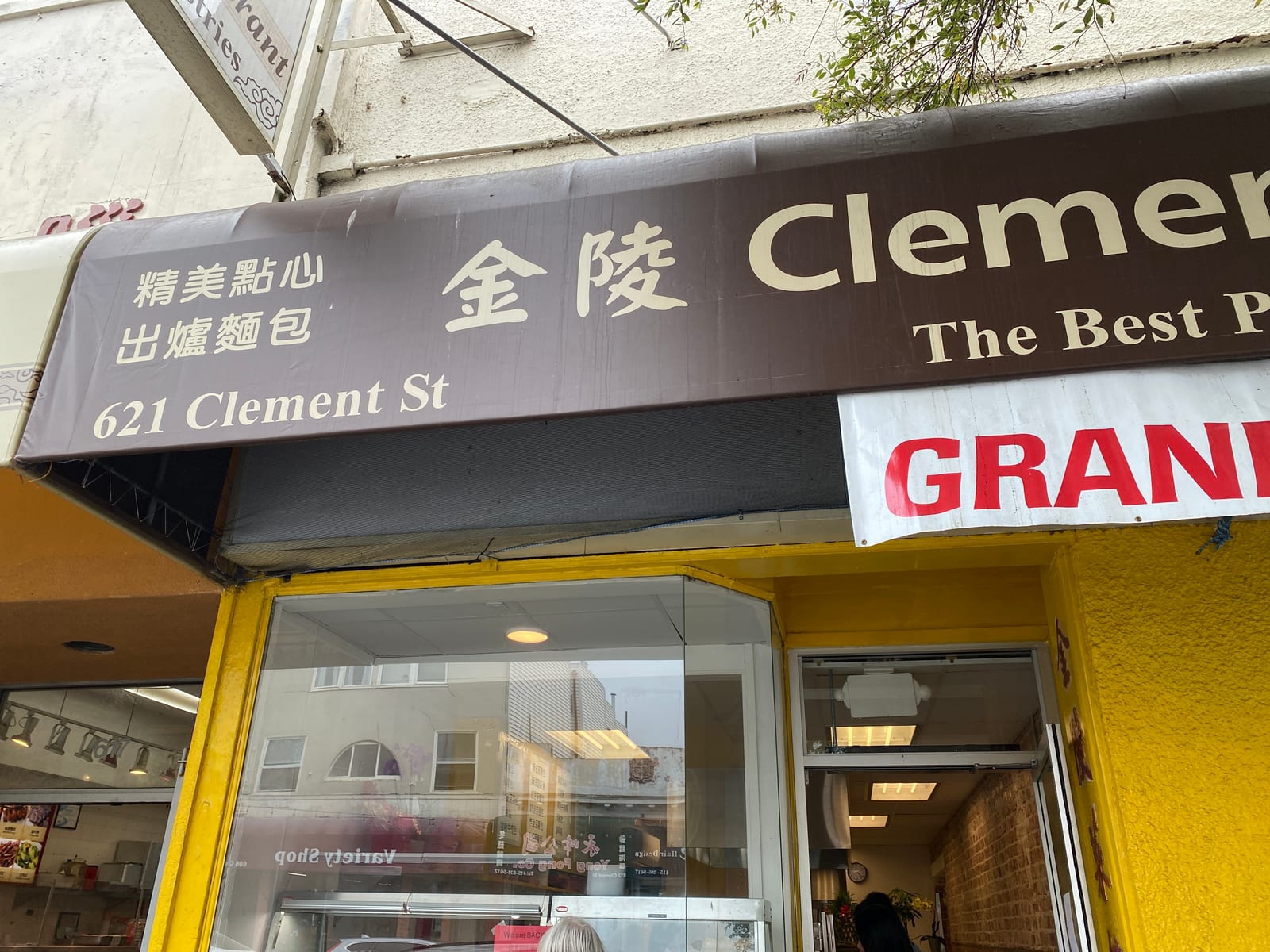 Clement BBQ