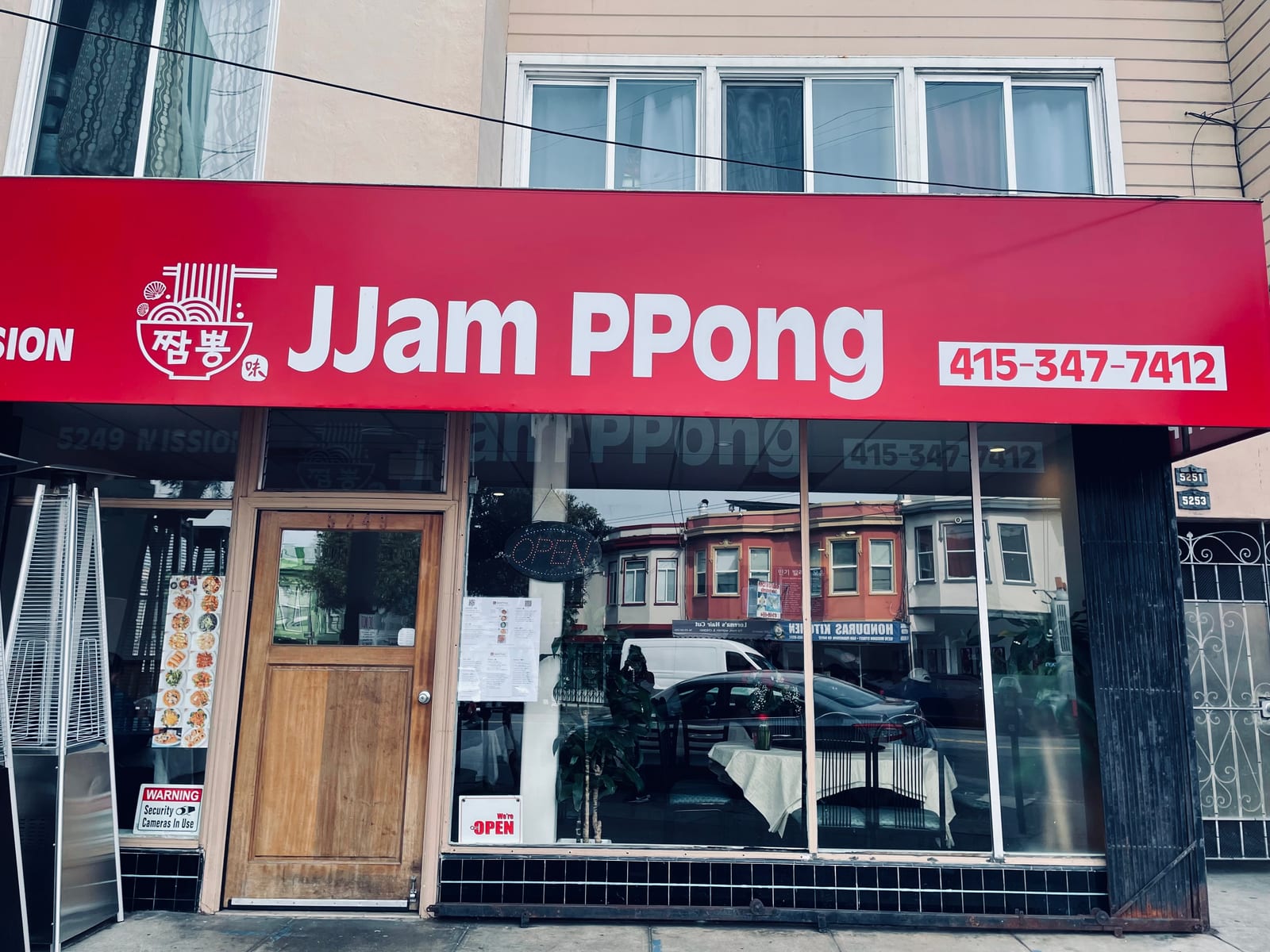 JJamPPong
