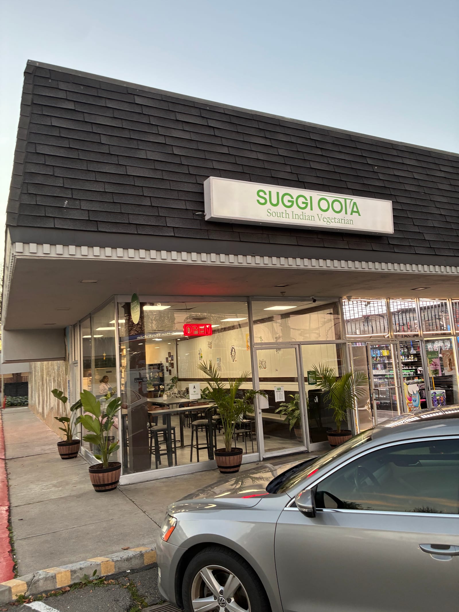 Suggi Oota Dine-in