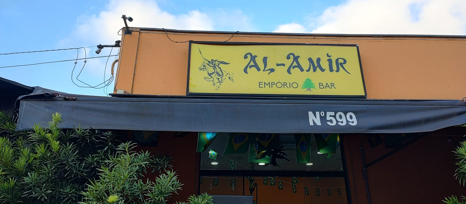 Al-Amir
