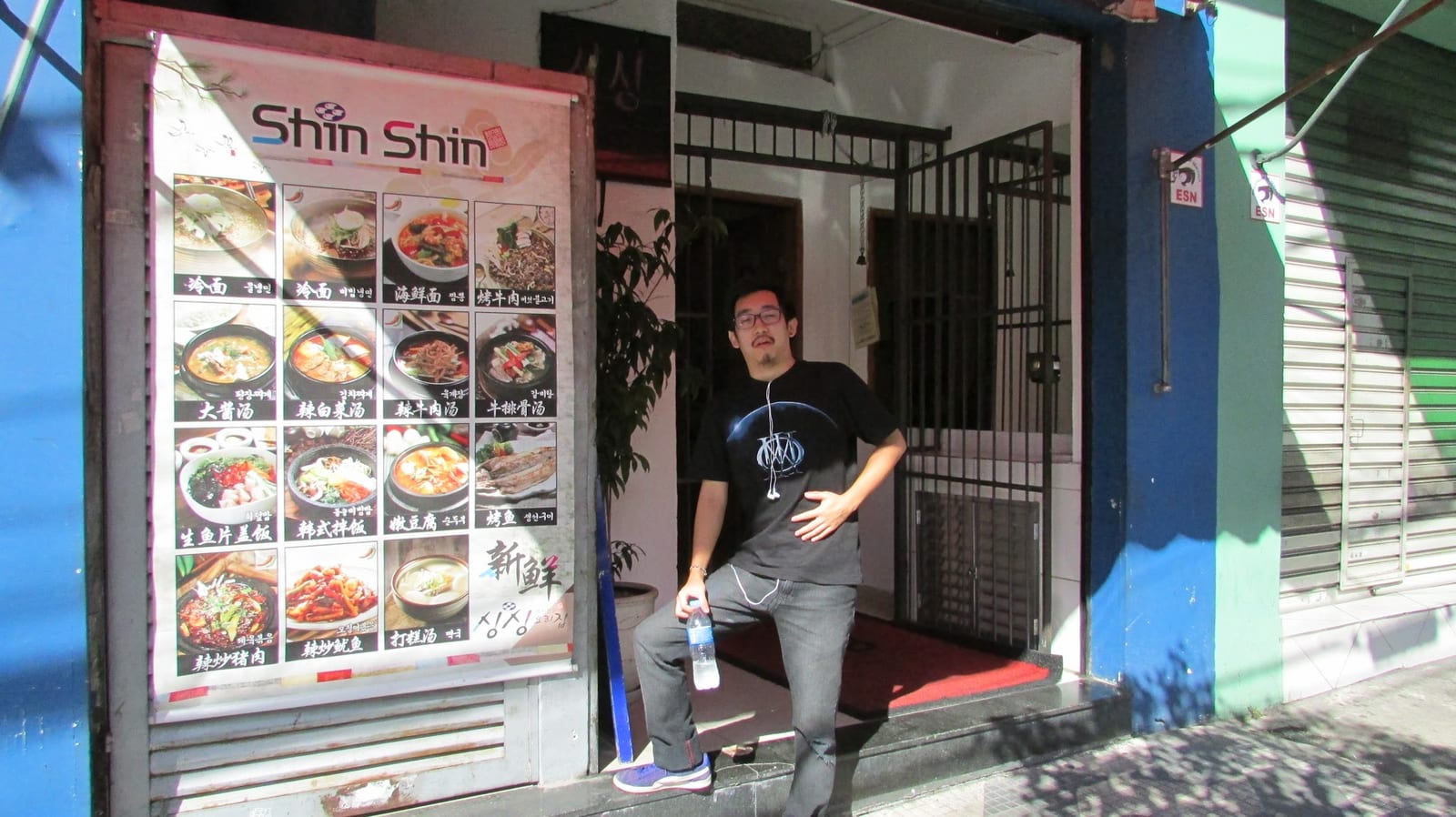 Mishirion Shim Shim (싱싱)
