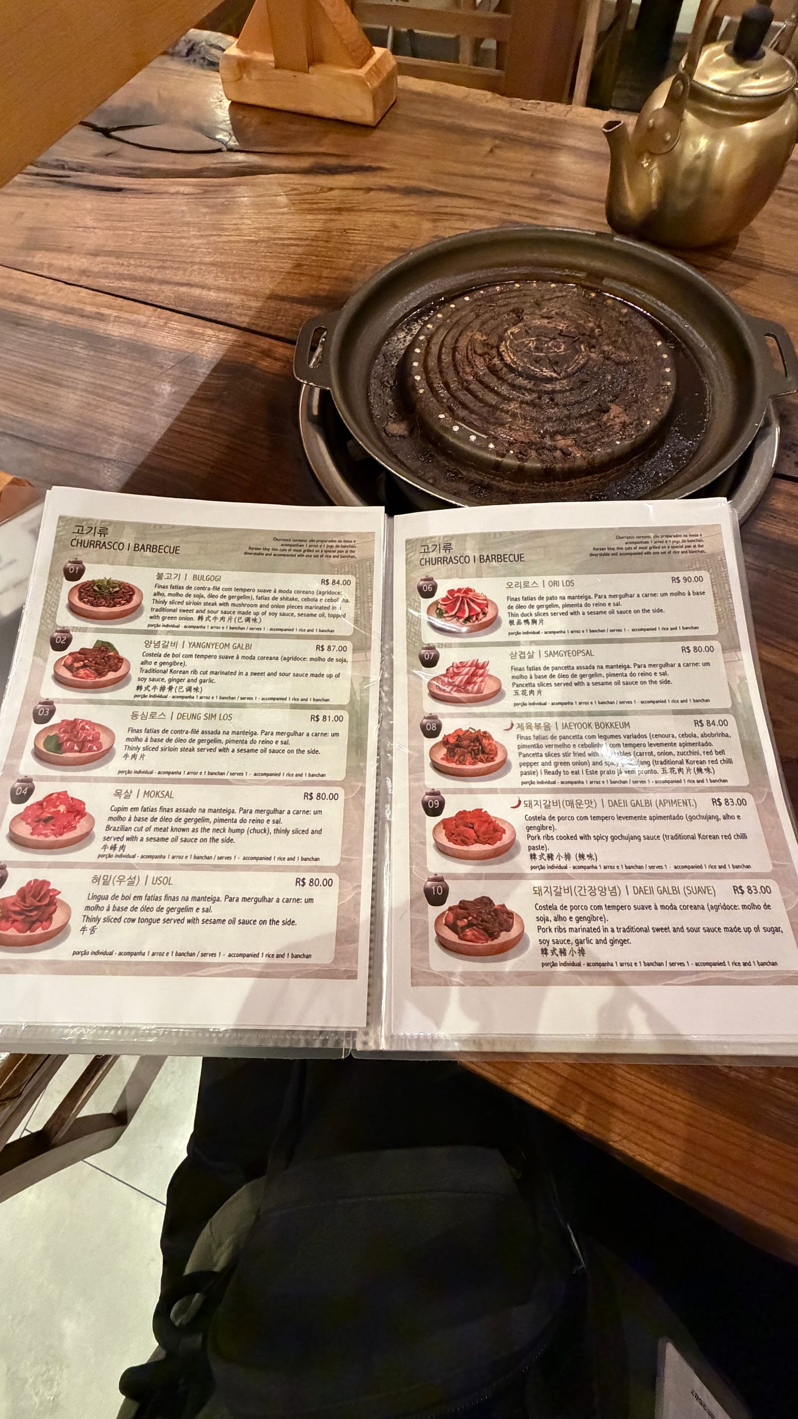 Restaurante Portal Da Coreia