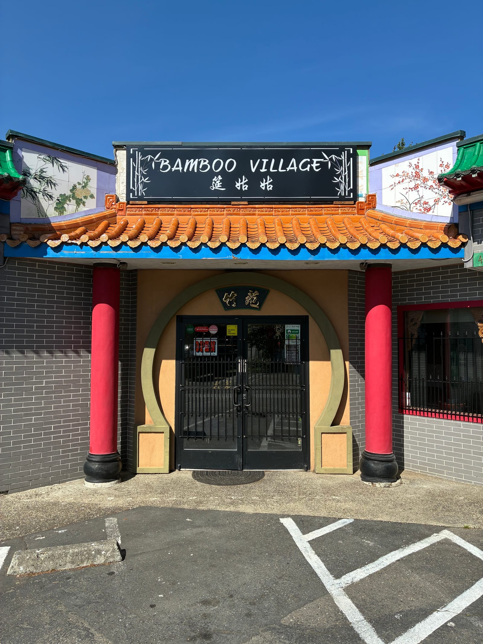 Bamboo Village