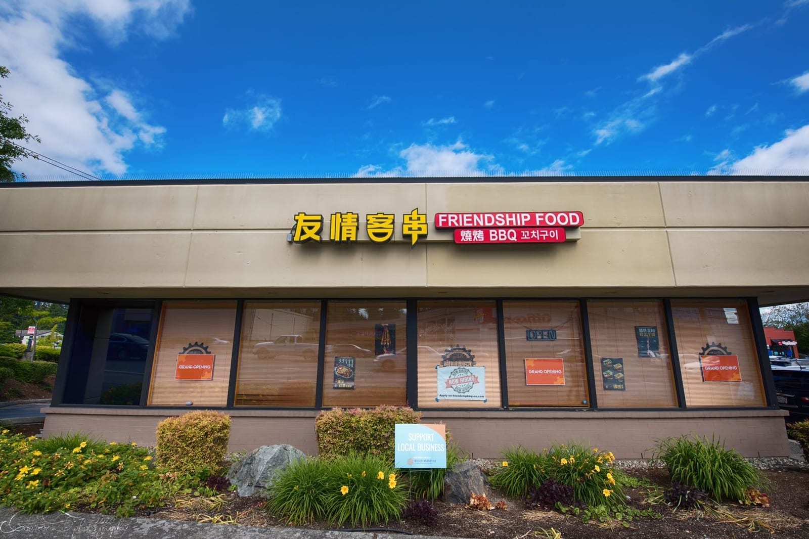 Friendship BBQ 友情客串 西雅图