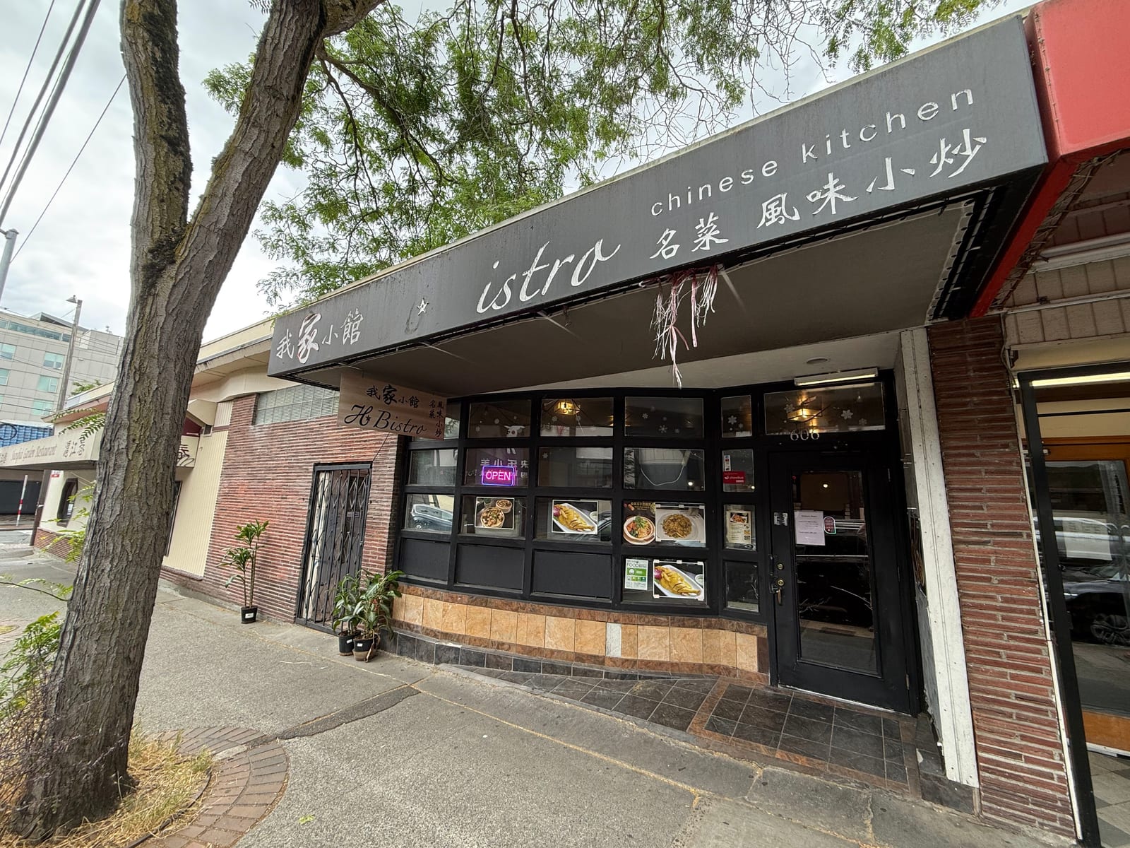 H Bistro
