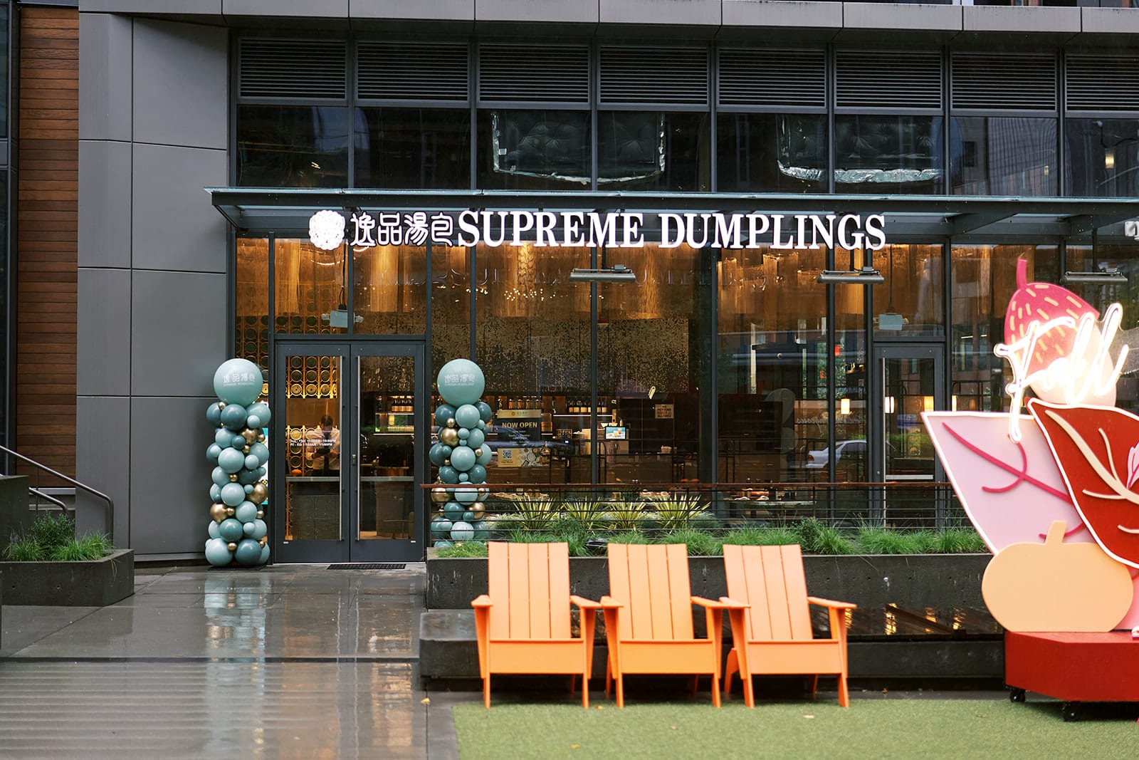 Supreme Dumplings (South Lake Union)
