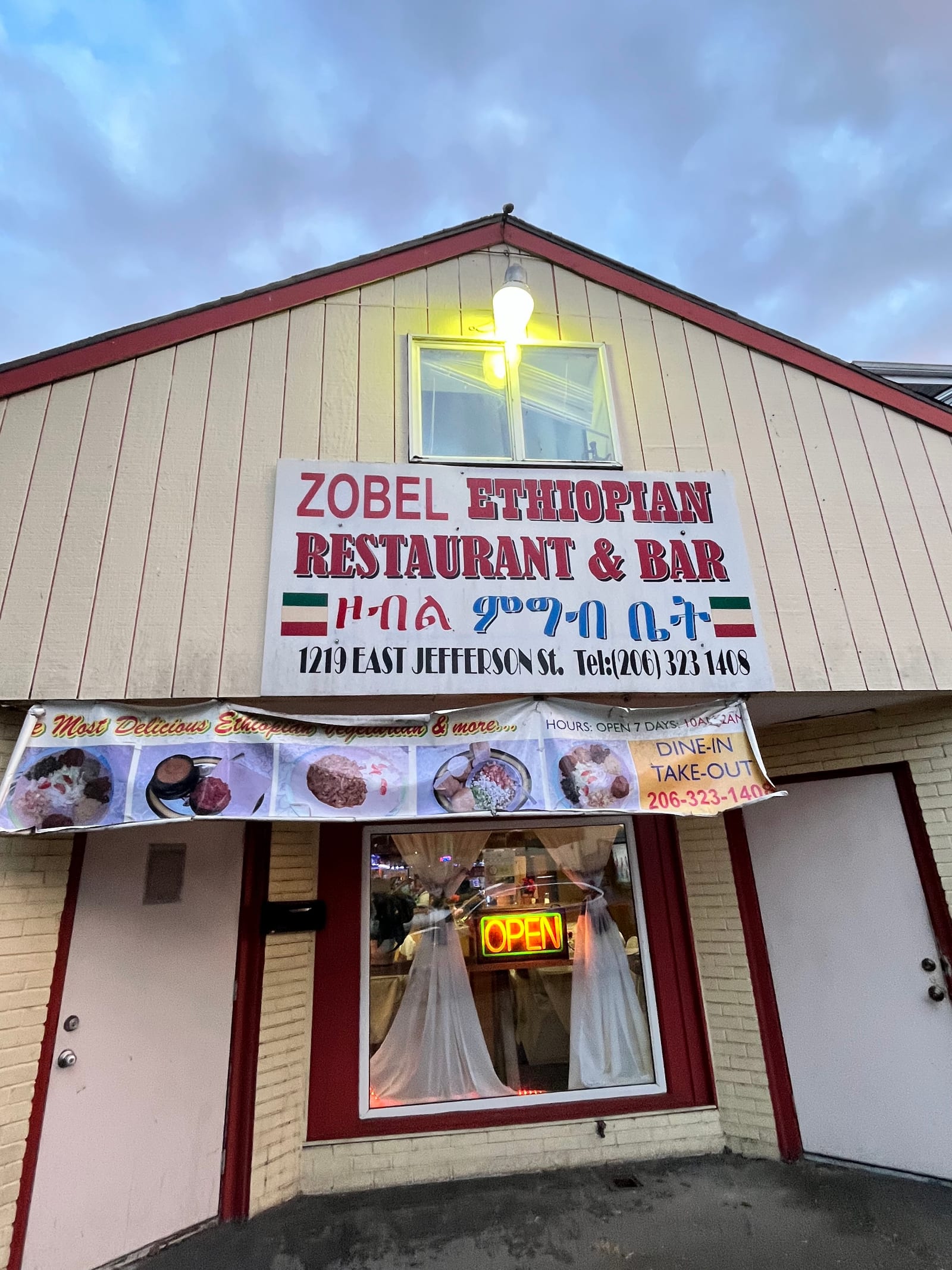 Zobel Ethiopian Cuisine