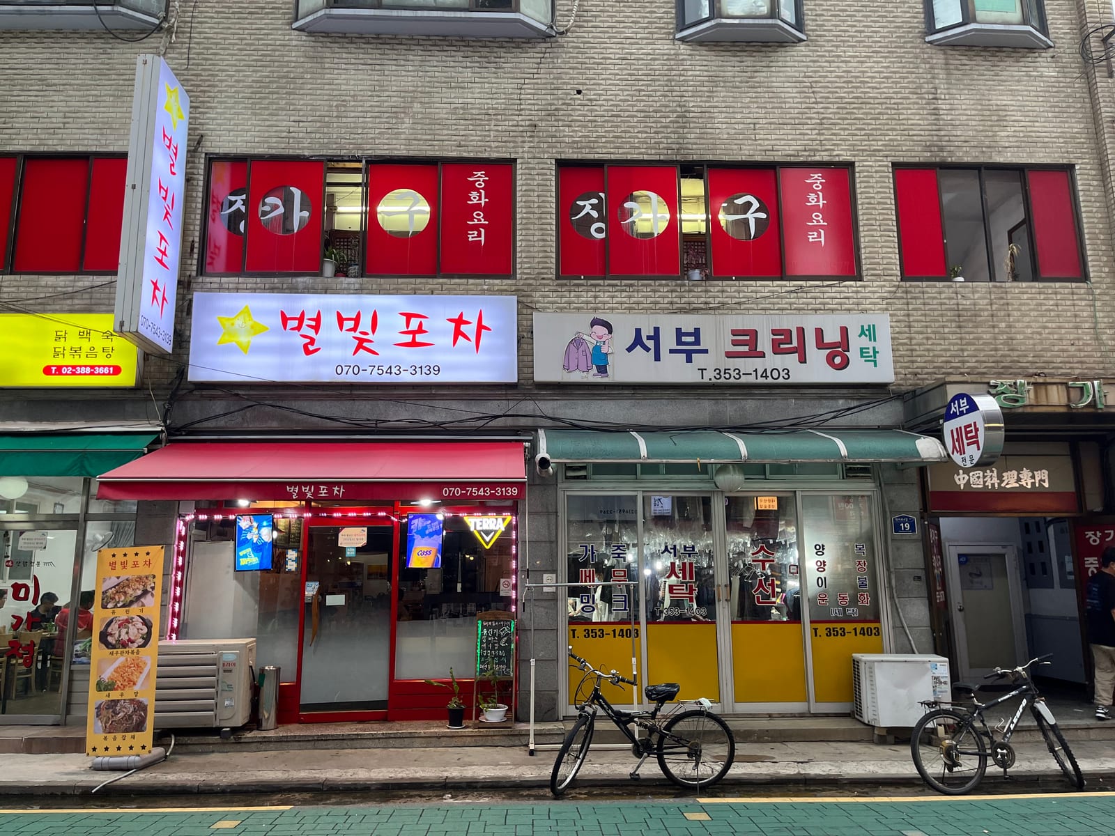장가구