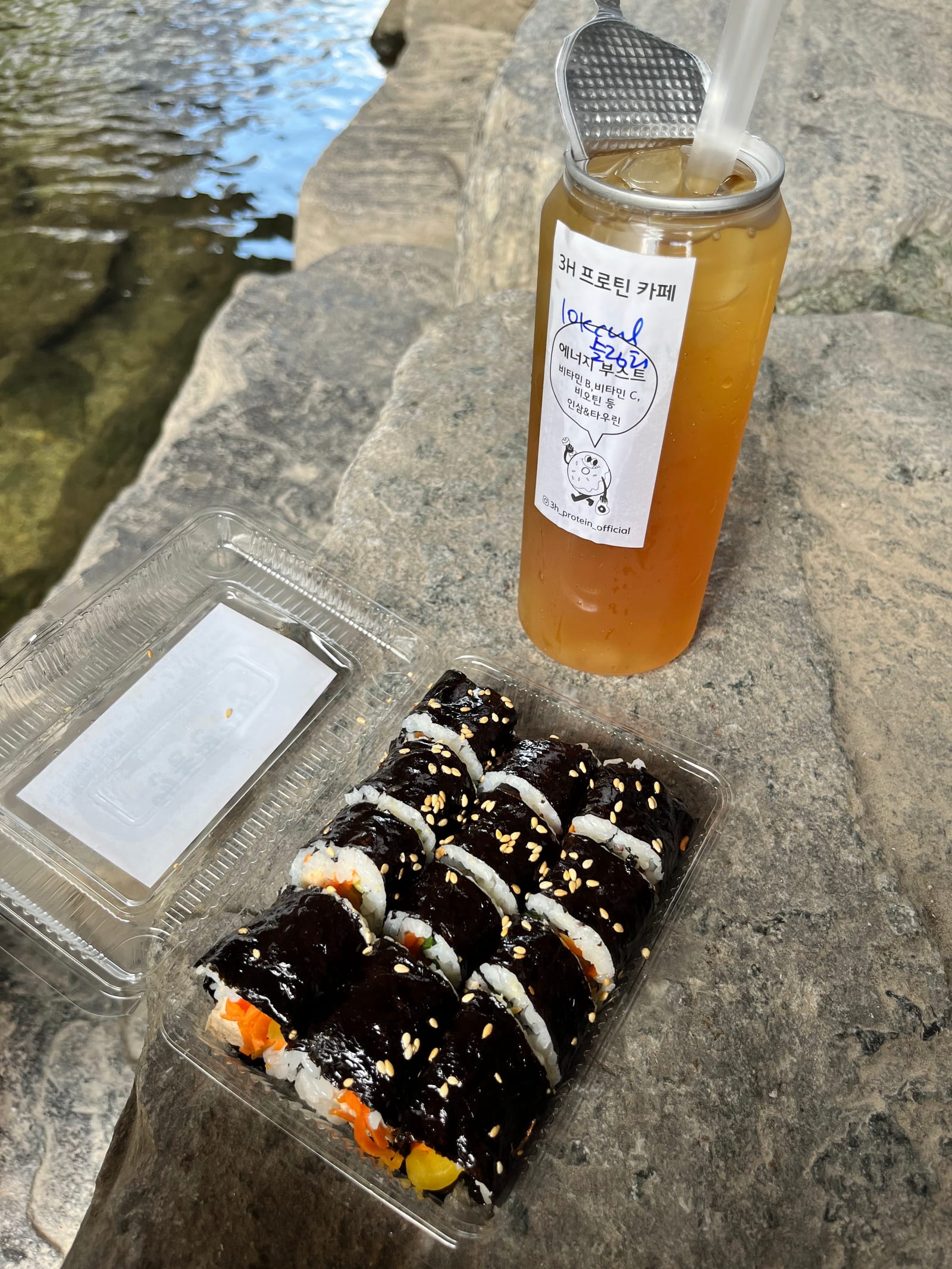 엔돌핀김밥