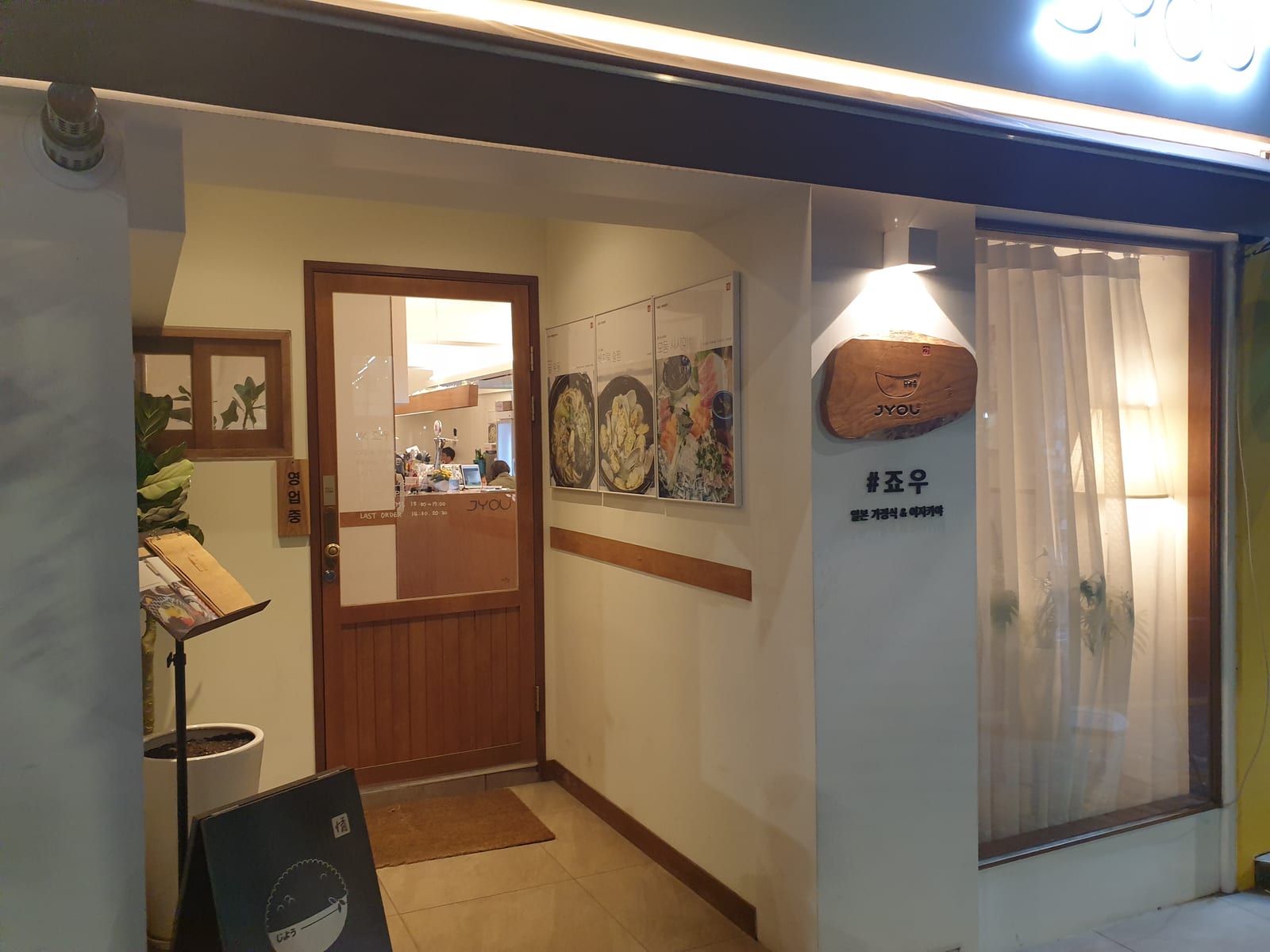 청년우담