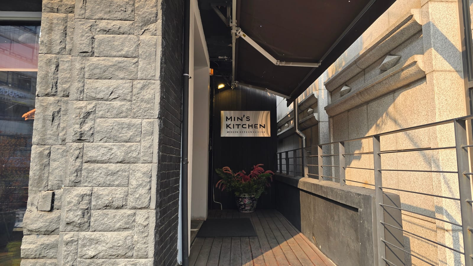 민스키친