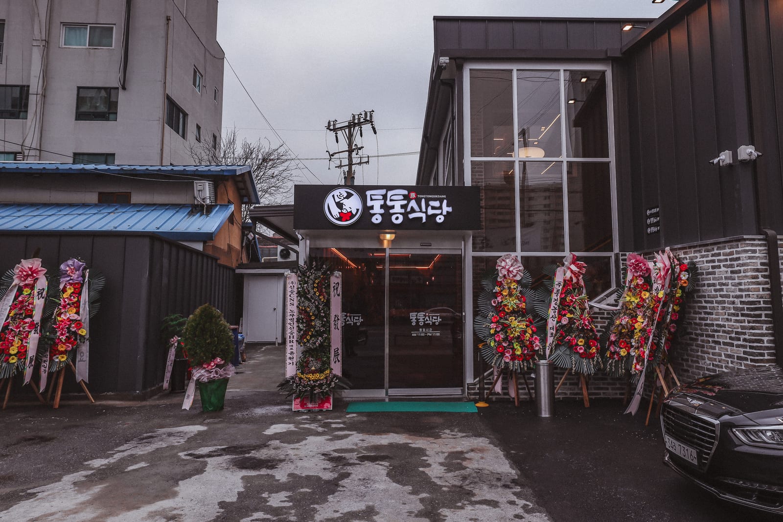 마포갈비생등심마장점