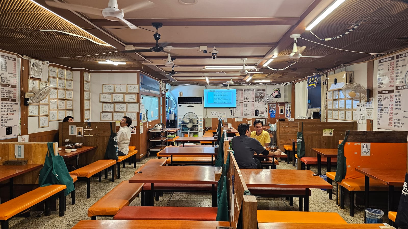 돌곰네