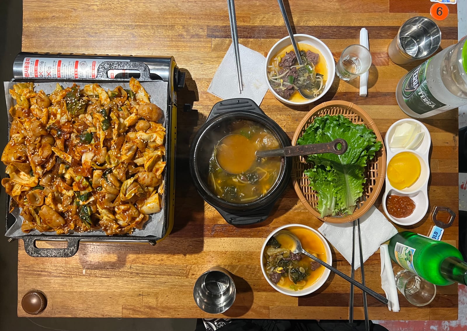 배떼기 곱창