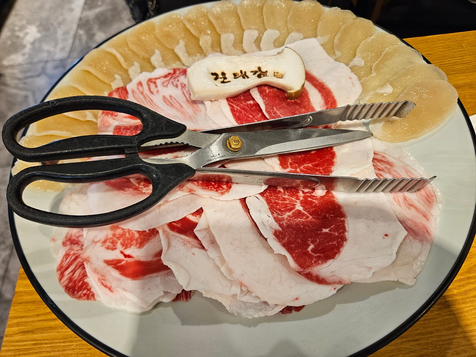 진대감 역삼점