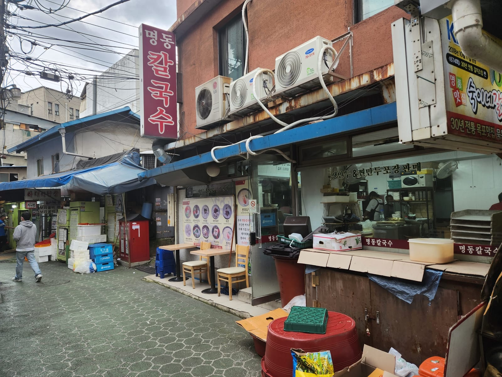 명동칼국수