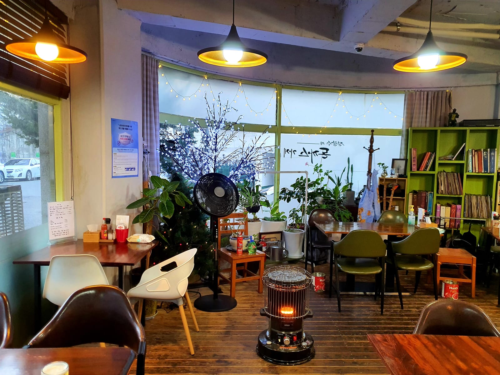 정광수의 돈까스가게