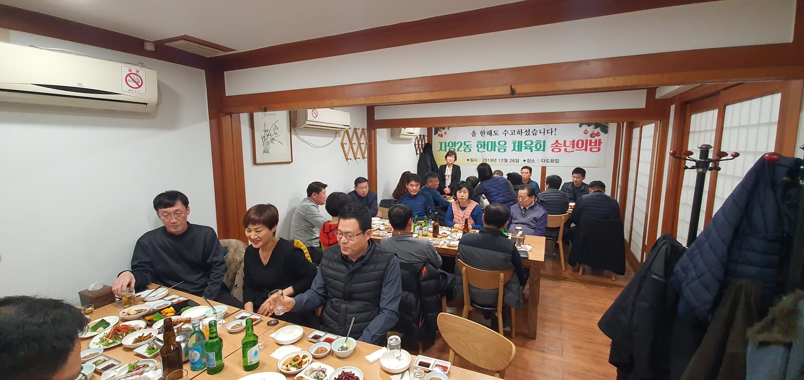 마포육곳간