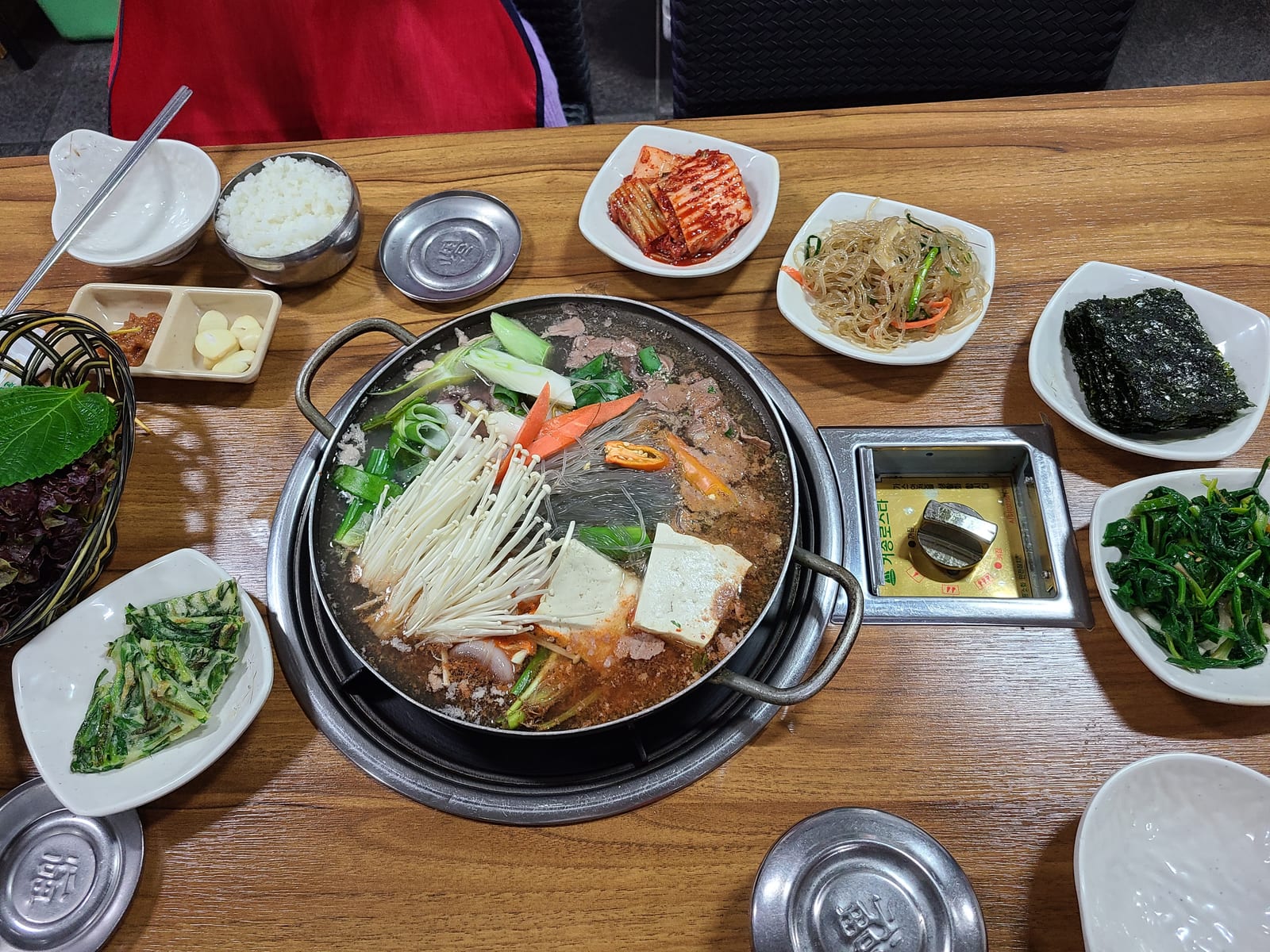 대문집