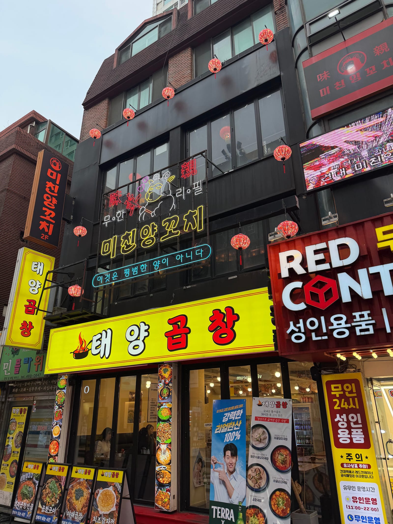 항방양육관 본점