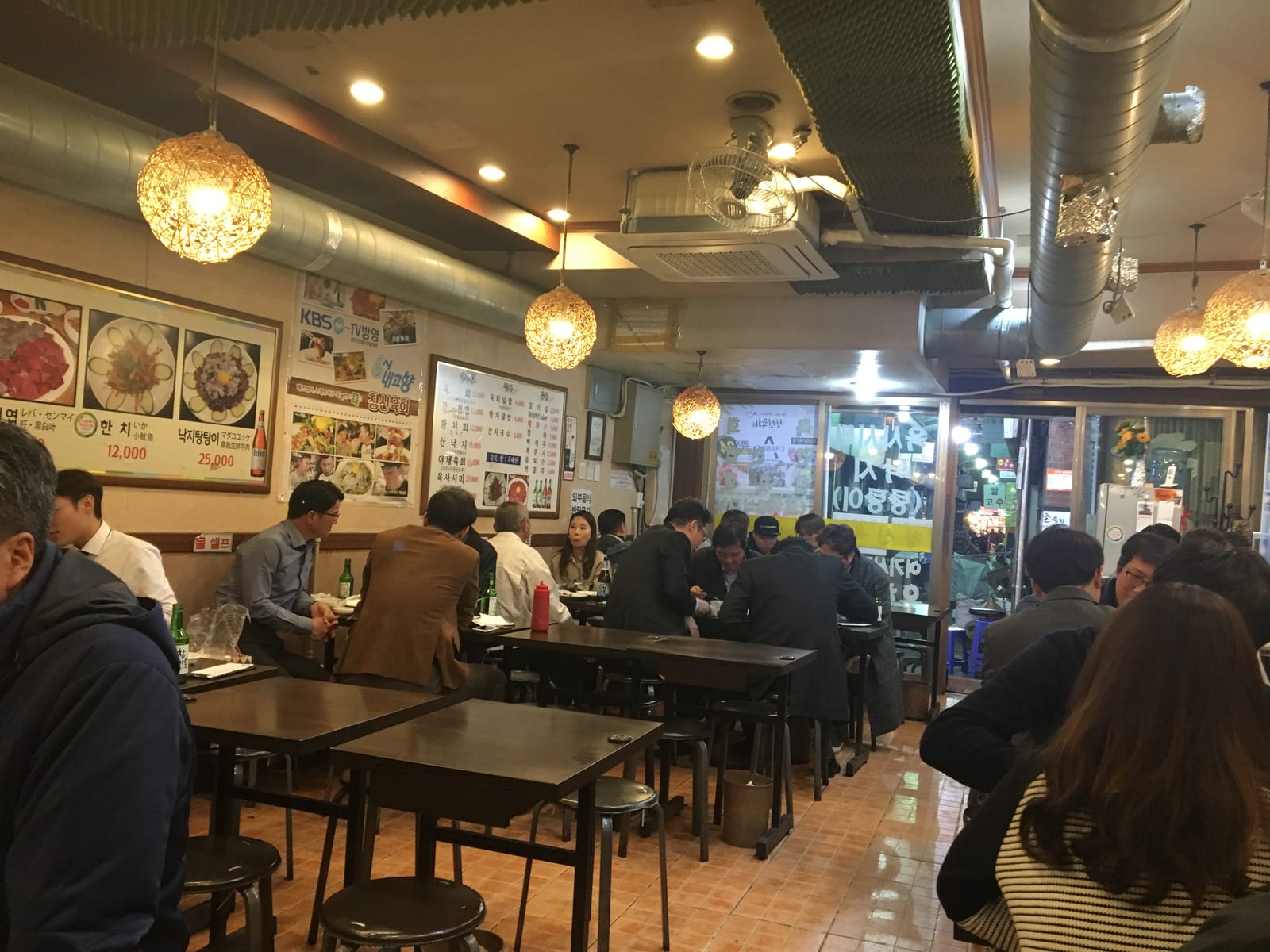 창신육회4호점