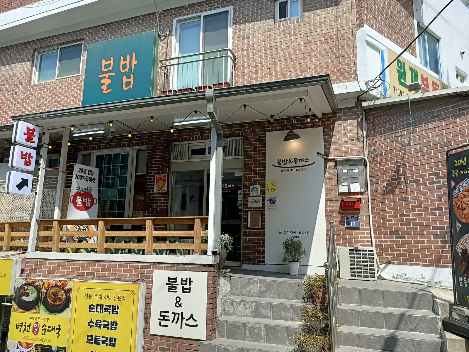 Bulbap