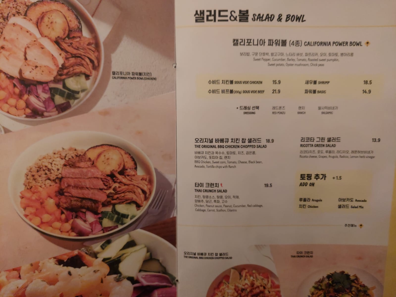 California Pizza Kitchen