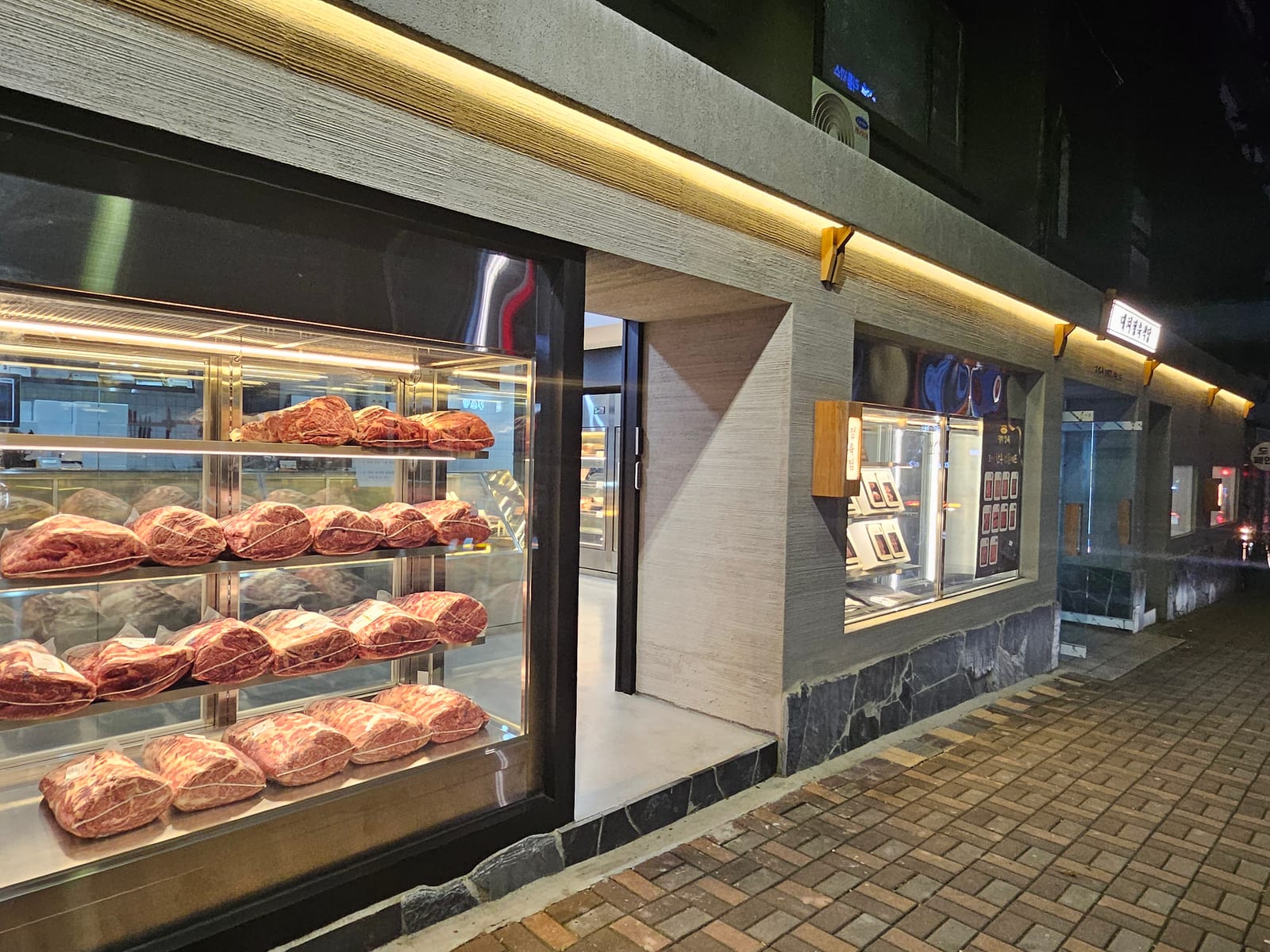 Daechi Butcher's Restaurant