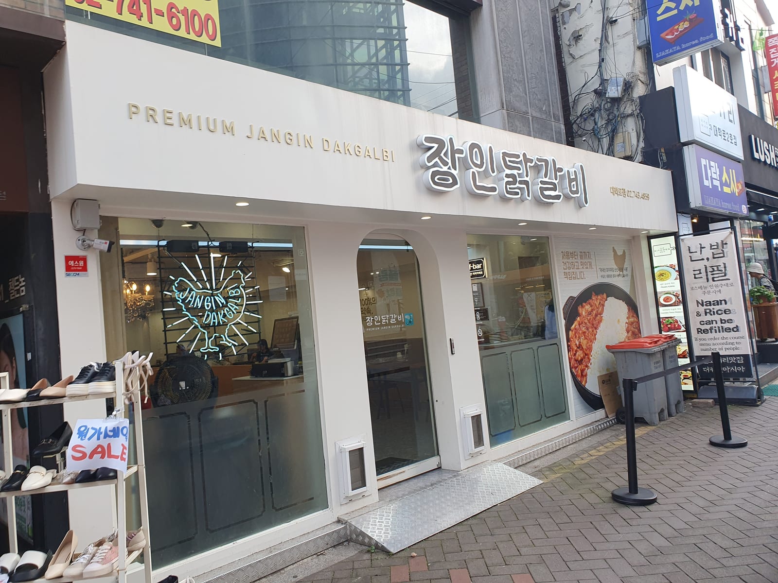 대학로 닭갈비 맛집 | 장인닭갈비 대학로점 | Daehakro JangIn Dakgalbi Restaurants | 職人鶏カルビ大学路店 | 匠人铁板鸡排