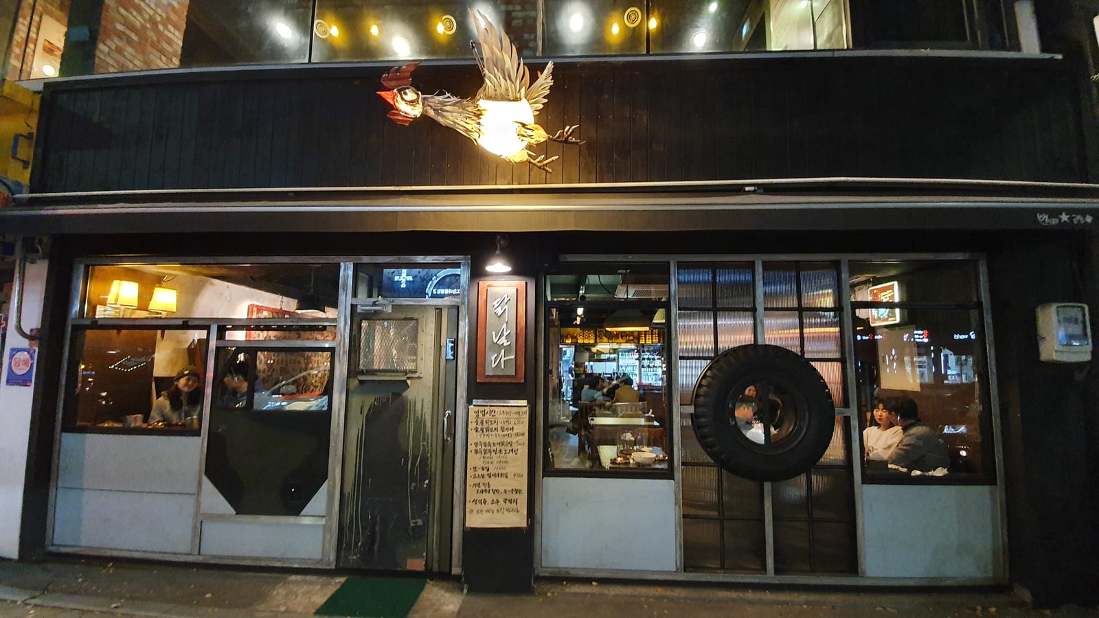 Flying Chicken
