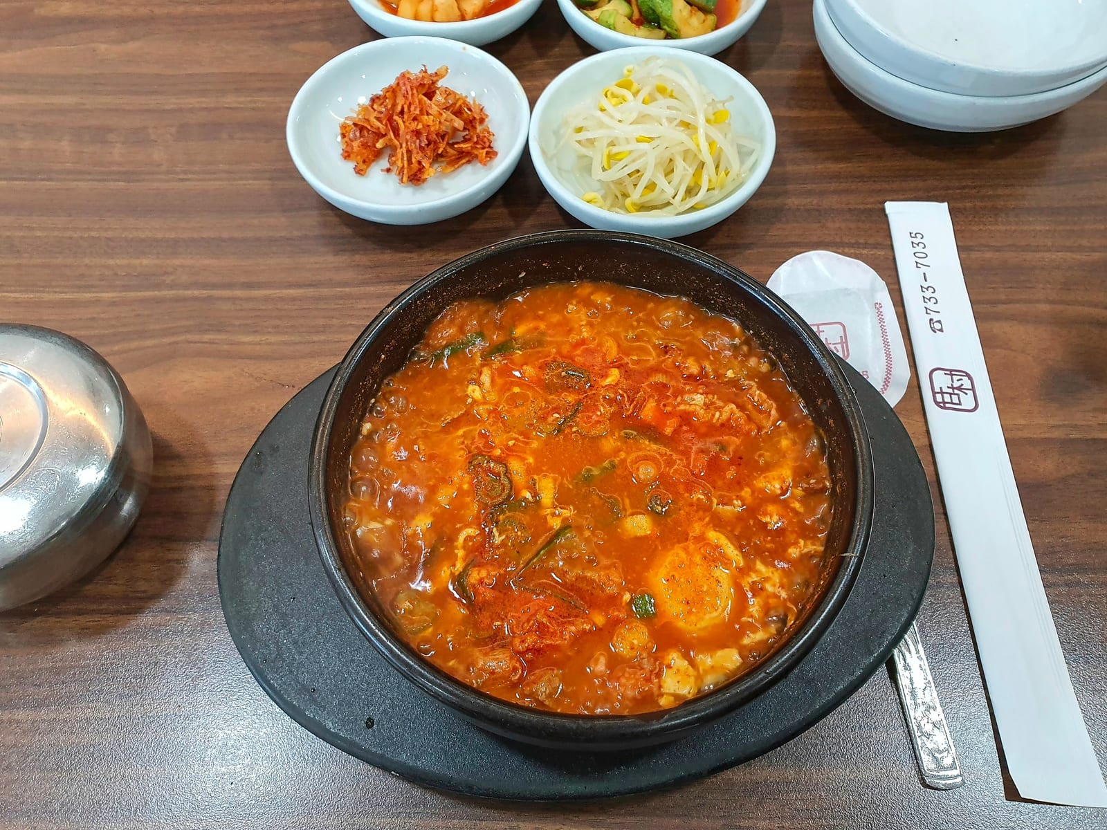 감촌 (Gamchon)